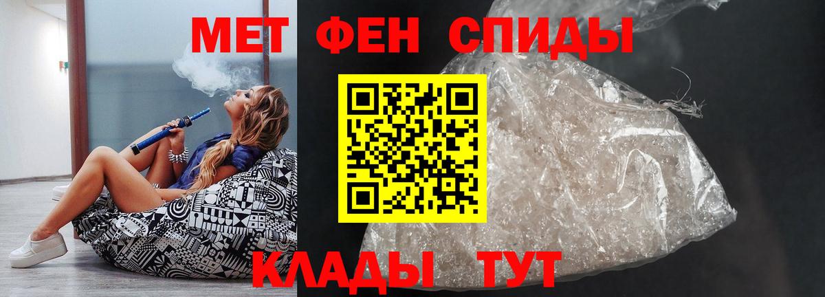 АМФЕТАМИН Premium Кемерово