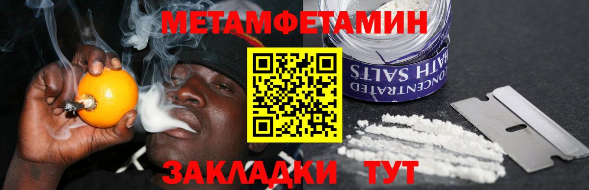Кемерово  Amphetamine 97%  АМФ  Вход с VPN 