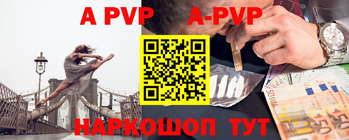 Кемерово  Альфа ПВП СК КРИС  Альфа ПВП крисы CK  Вход с VPN 