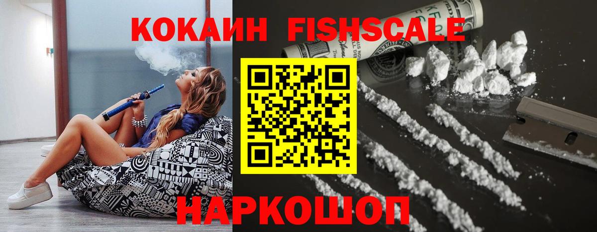 Кокаин Боливия Кемерово