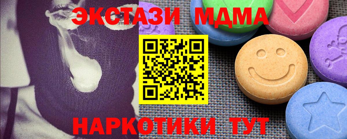 Экстази ешки Кемерово