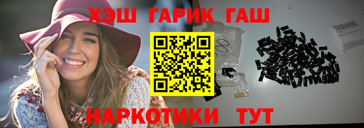 ГАШИШ Ice-O-Lator Кемерово
