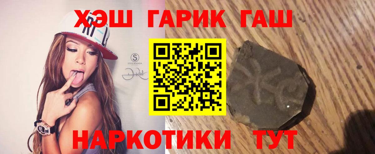 Кемерово  ГАШИШ Изолятор  Вход с VPN 