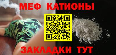 метамфетамин Беслан