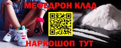 метамфетамин Беслан