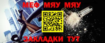 мдпв Бийск