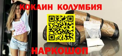 метамфетамин Беслан