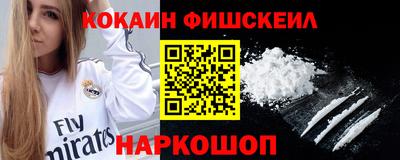 мяу мяу кристалл Берёзовский