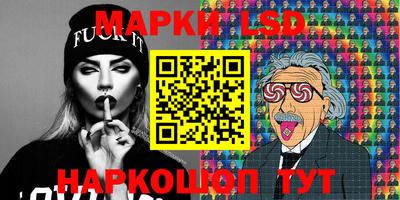 мяу мяу кристалл Берёзовский