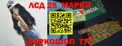 мяу мяу кристалл Берёзовский