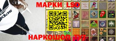 метамфетамин Беслан