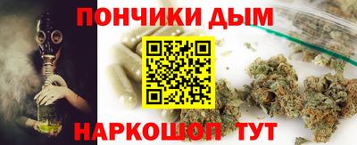 мяу мяу кристалл Берёзовский