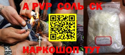 метамфетамин Беслан