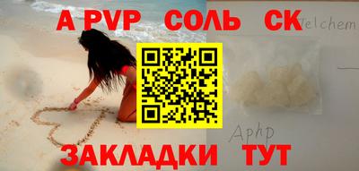 мяу мяу кристалл Берёзовский