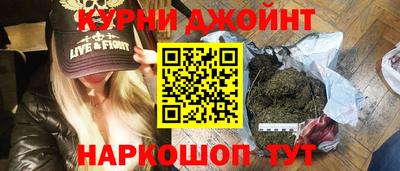 метамфетамин Беслан