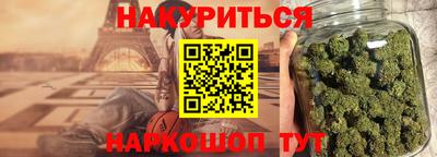 метамфетамин Беслан