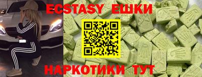 метамфетамин Беслан