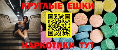 мяу мяу кристалл Берёзовский