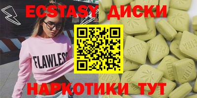 мяу мяу кристалл Берёзовский