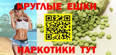 метамфетамин Беслан