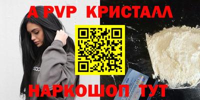 метамфетамин Беслан