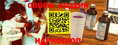 мяу мяу кристалл Берёзовский