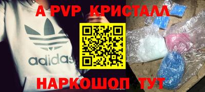 мдпв Бийск