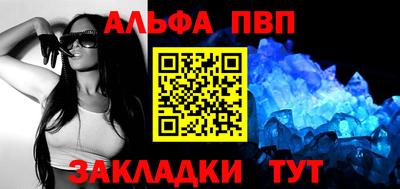 мдпв Бийск