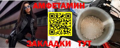 мяу мяу кристалл Берёзовский