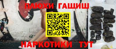мяу мяу кристалл Берёзовский