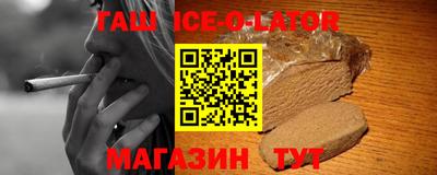 метамфетамин Беслан