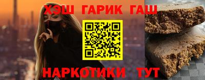 мяу мяу кристалл Берёзовский