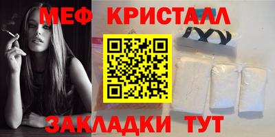 метамфетамин Беслан