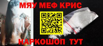 мдпв Бийск