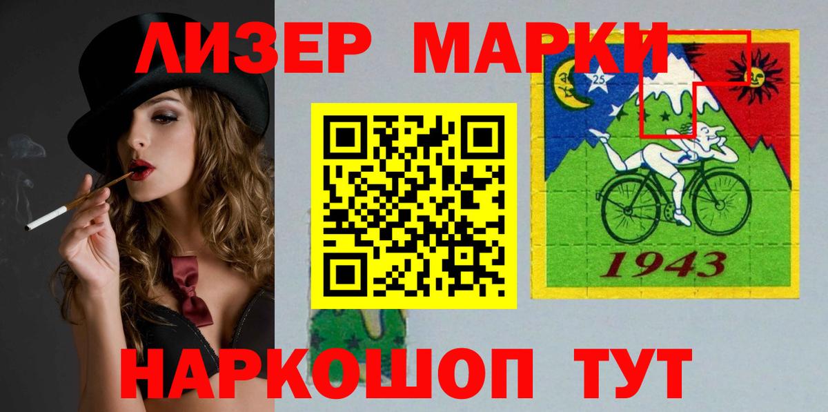 LSD-25 экстази кислота Кемерово