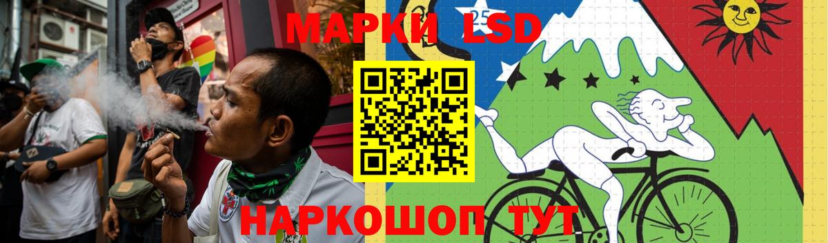 Кемерово  ЛСД экстази кислота  Лсд 25 экстази ecstasy  Вход с VPN 