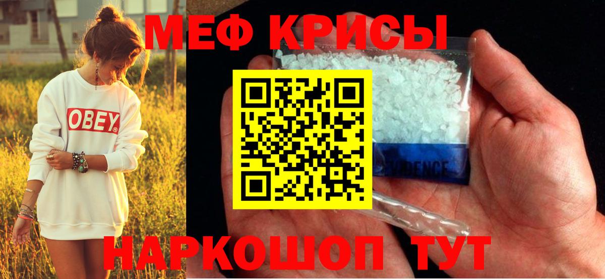МЕФ  Кемерово