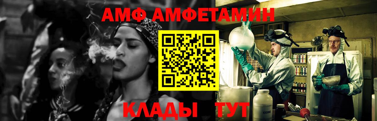 Метамфетамин кристалл  Метамфетамин кристалл  Кемерово  Вход с VPN 