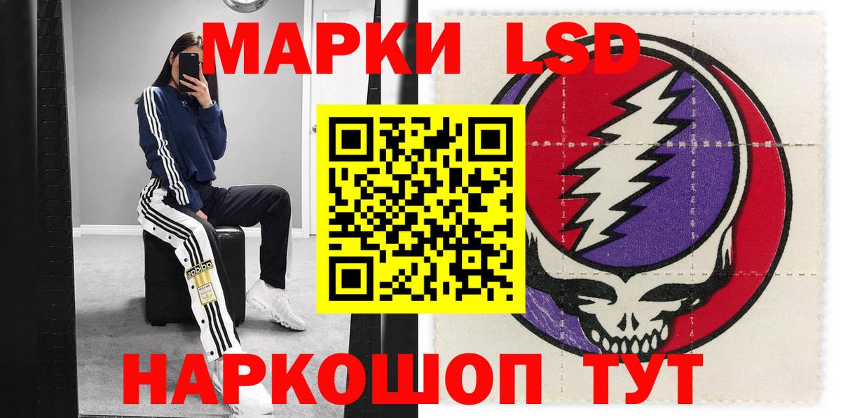 Наркотические марки 1,8мг  Марки NBOMe  Кемерово  Вход с VPN 