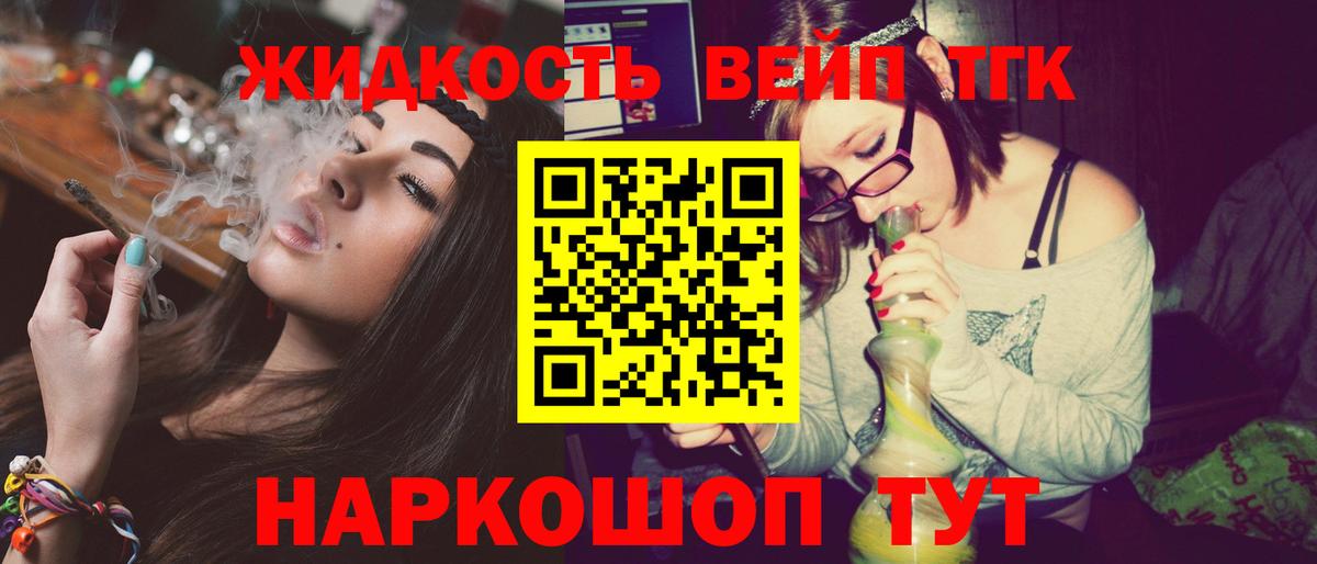 мега как зайти  Дистиллят ТГК вейп  Вход с VPN  Кемерово 
