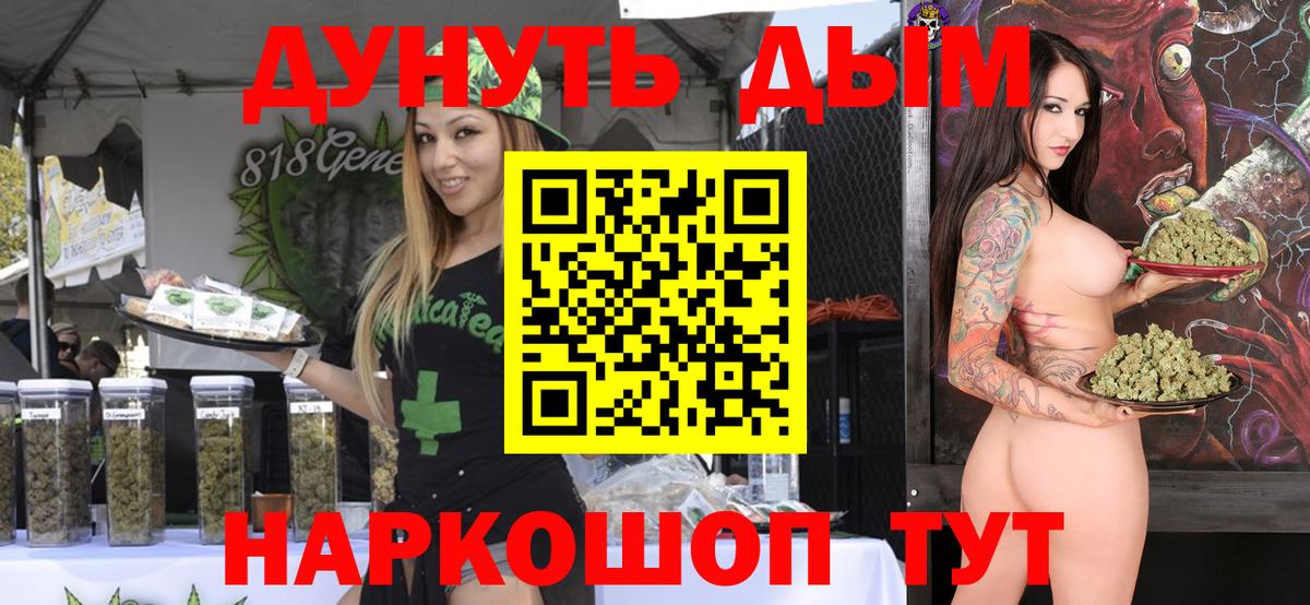 Конопля Amnesia Кемерово